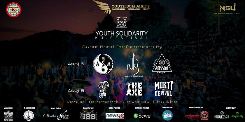 १३ वर्षपछि काठमाडौँ विश्वविद्यालयमामा युवा एकता महोत्सव