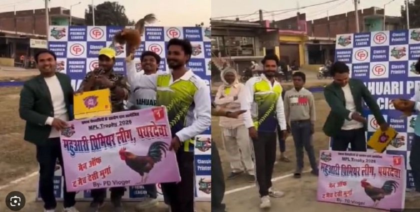   ट्रफी होइन, ‘म्यान अफ द म्याच’लाई लोकल कुखुरा