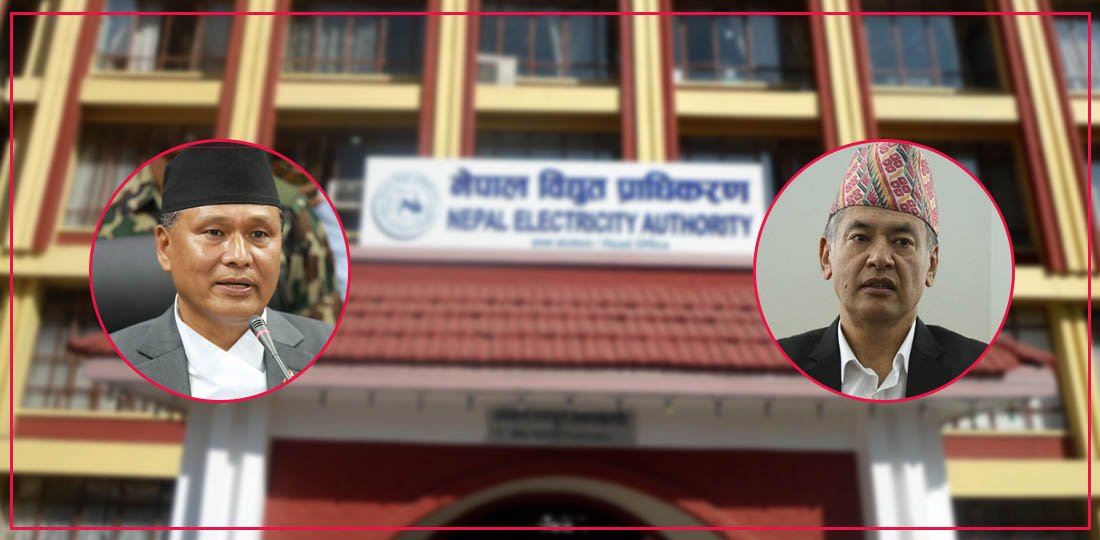   बक्यौता उठाउने ऊर्जामन्त्रीको निर्णय, अधिकांश उद्योगले पहिल्यै दिएका छन् पुनरवलोकनको निवेदन