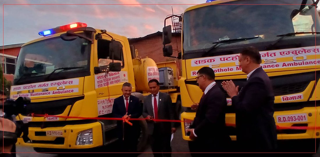   काठमाडौँका सडक खाल्डाखुल्डी मुक्त बनाउन ‘सडक एम्बुलेन्स’ सञ्चालनमा