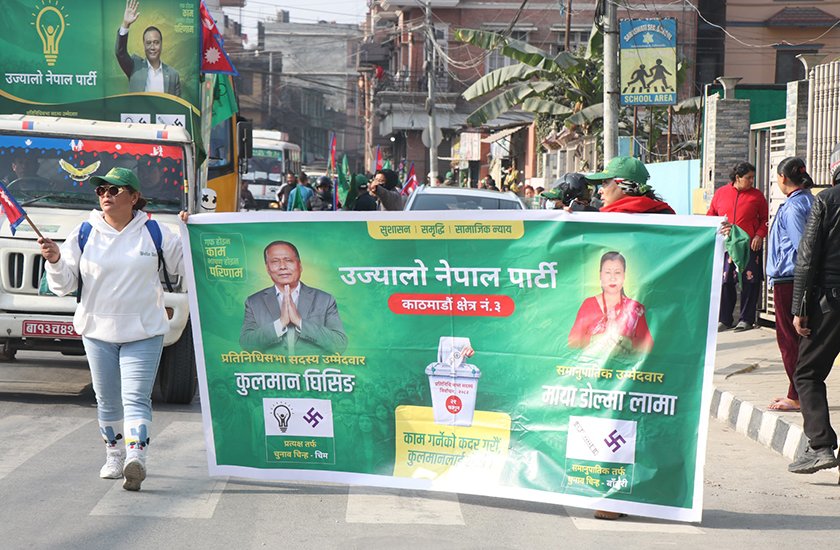 Kulman Ghising Election Campaign5