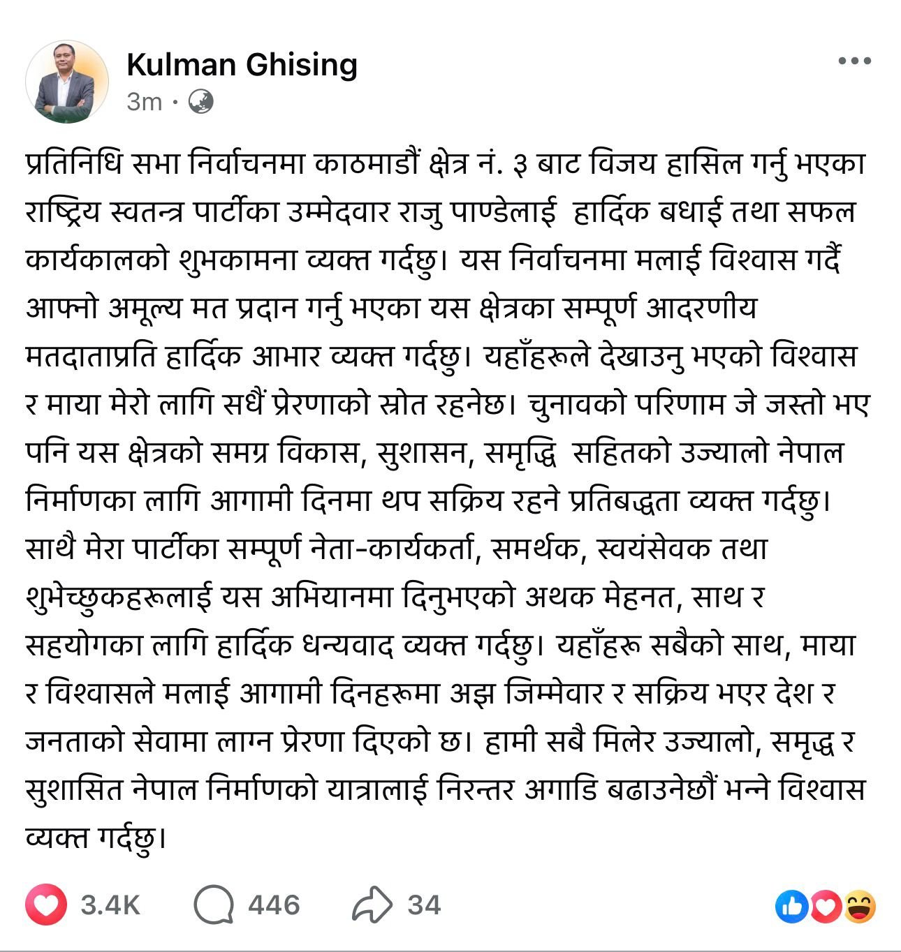 kulman