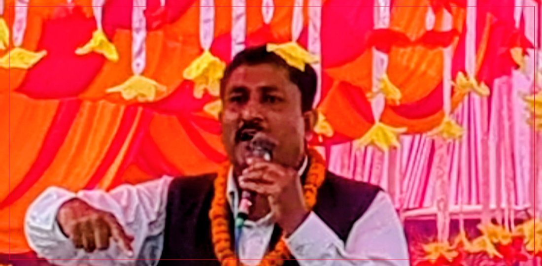   अराजक समूहलाई कारबाही गरेर देखाउन कुशवाहाको चुनौती