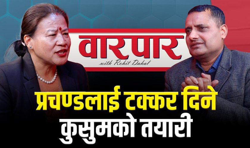   ‘सोझासिधा रुकुमेली जनतालाई युद्धमा होम्नेले तीन पटक प्रधानमन्त्री हुँदा के दियौ ?’