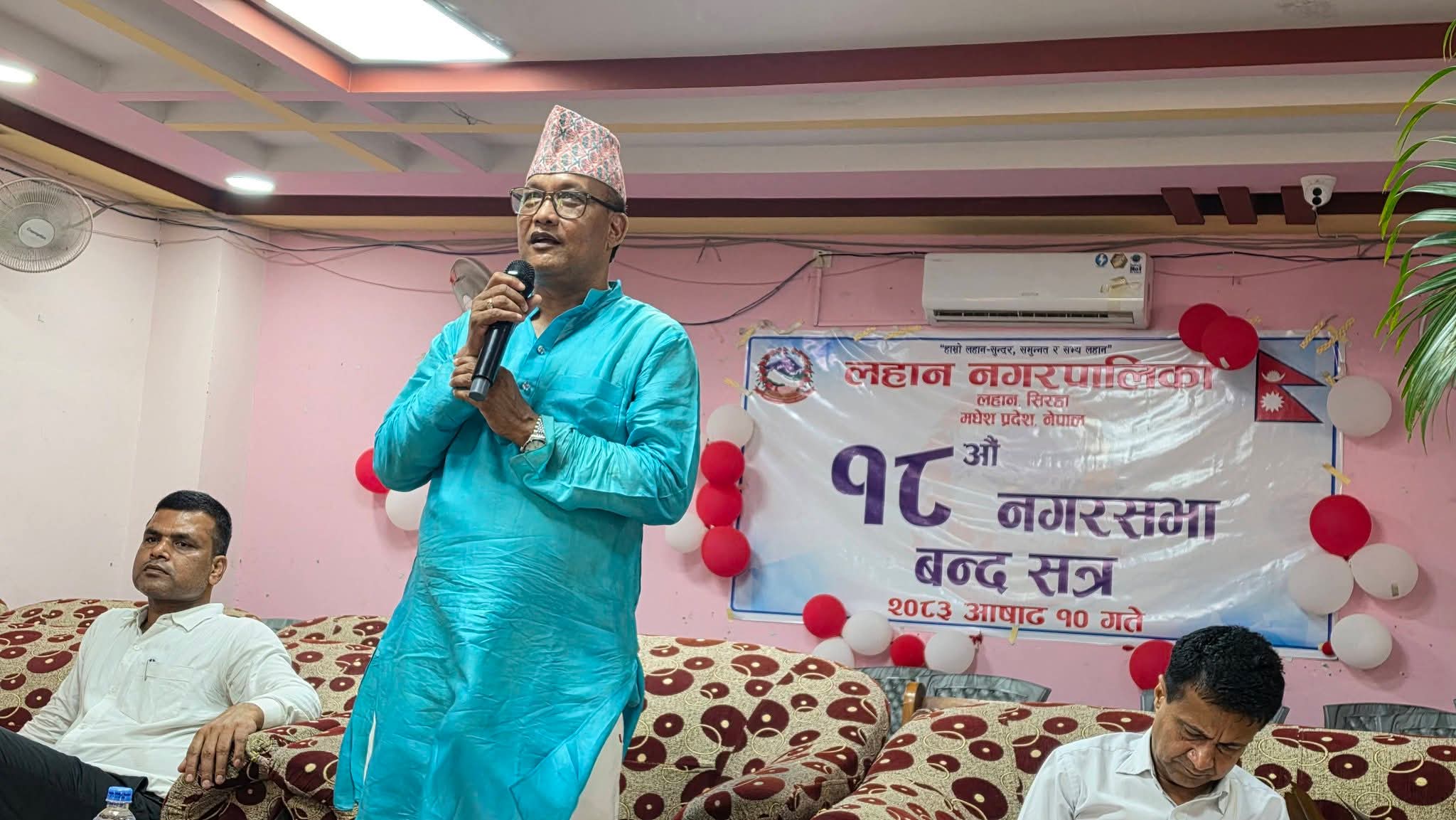 लहान नगरपालिकाले ल्यायो एक अर्ब ३८ करोडको बजेट