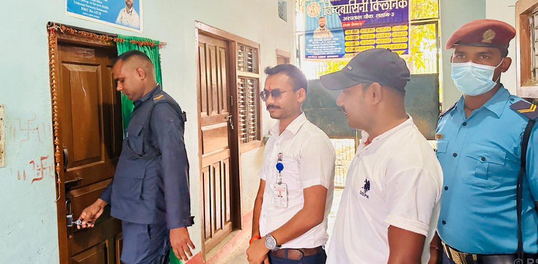   लहानमा अवैध क्लिनिकहरूमाथि कडाइ, कानुनी दायरामा ल्याउने