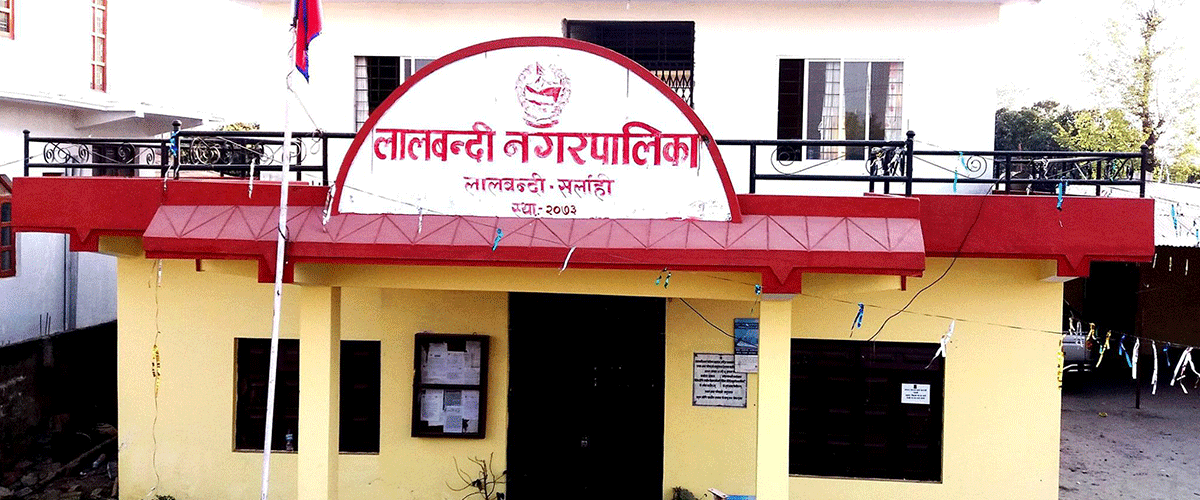 Sarlahi Municipality Postpones Class 8 Social Studies Exam After Question Paper Leak