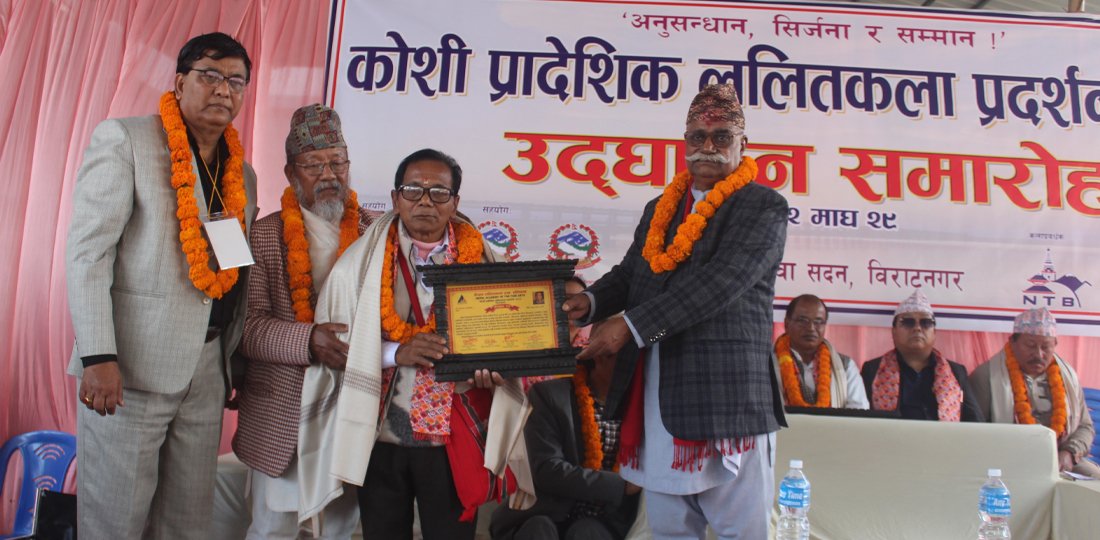 विराटनगरमा प्रादेशिक ललितकला प्रदर्शनी सुरु