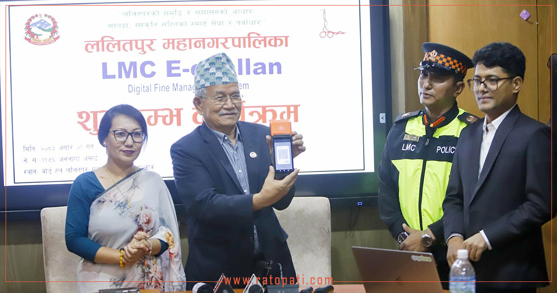 Lalitpur Metropolitan City Implements Digital Fine System 'LMC E-Chalan'
