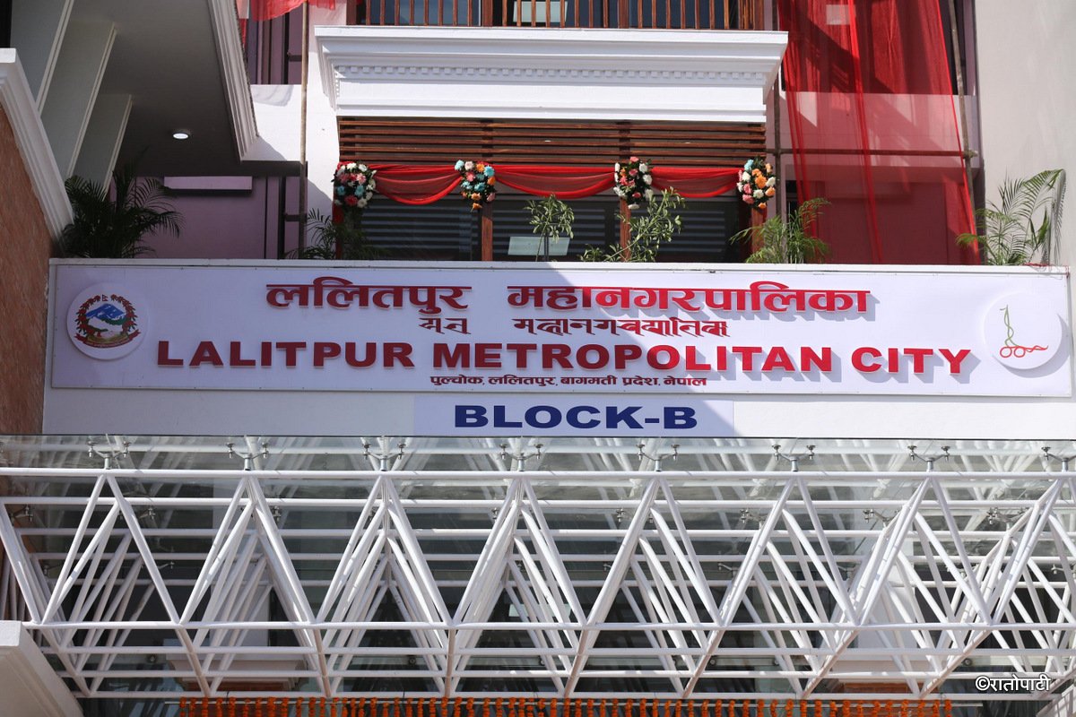lalitpur mahanagar bhawan (6)