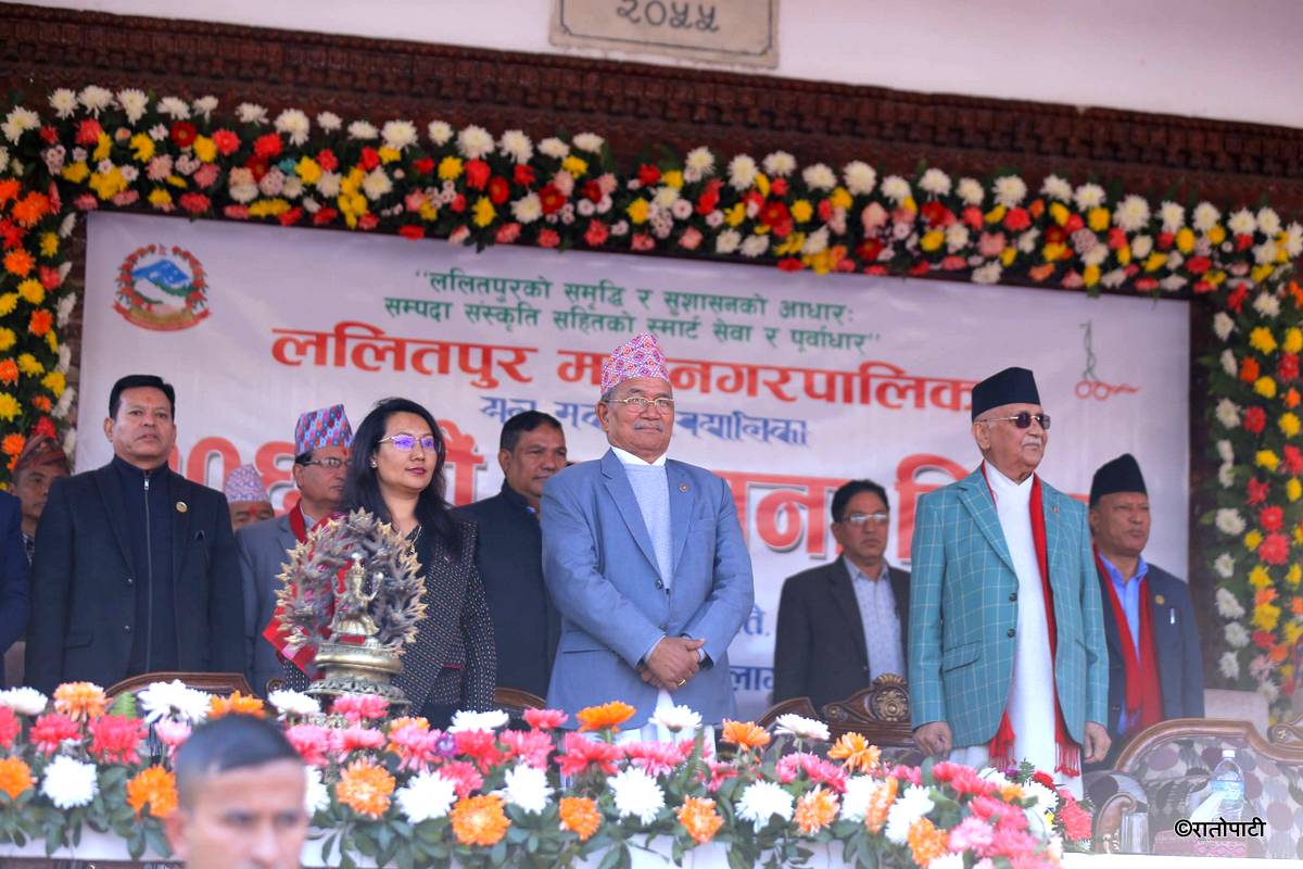 lalitpur mahanagar diwas (1)