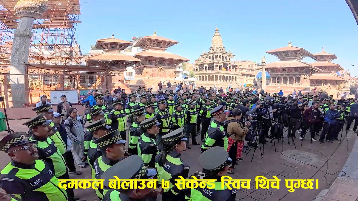 lalitpur mahangar (5)