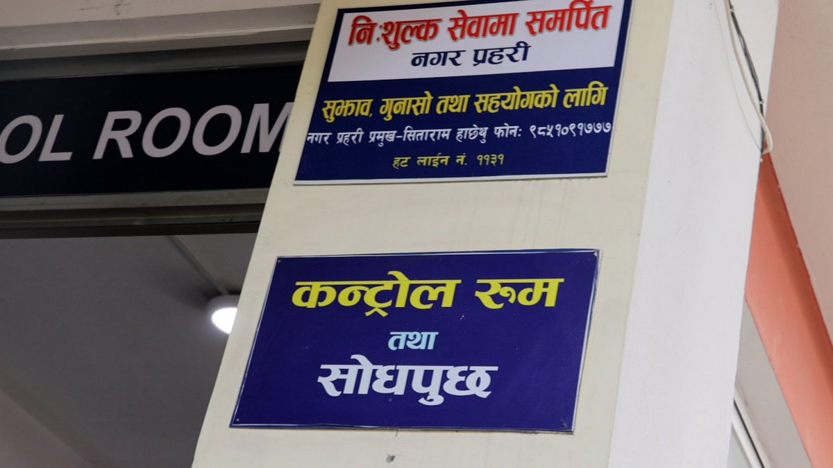 lalitpur mahangar (7)