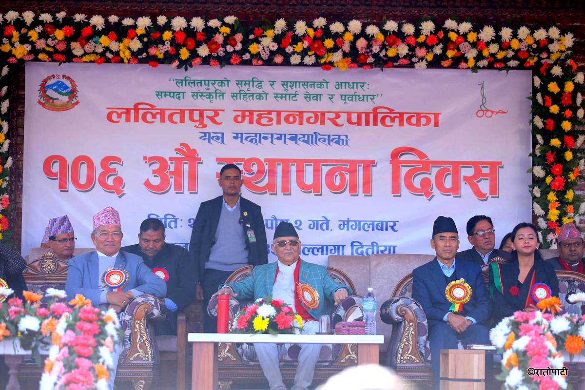 lalitpur sthapana diwas (8)