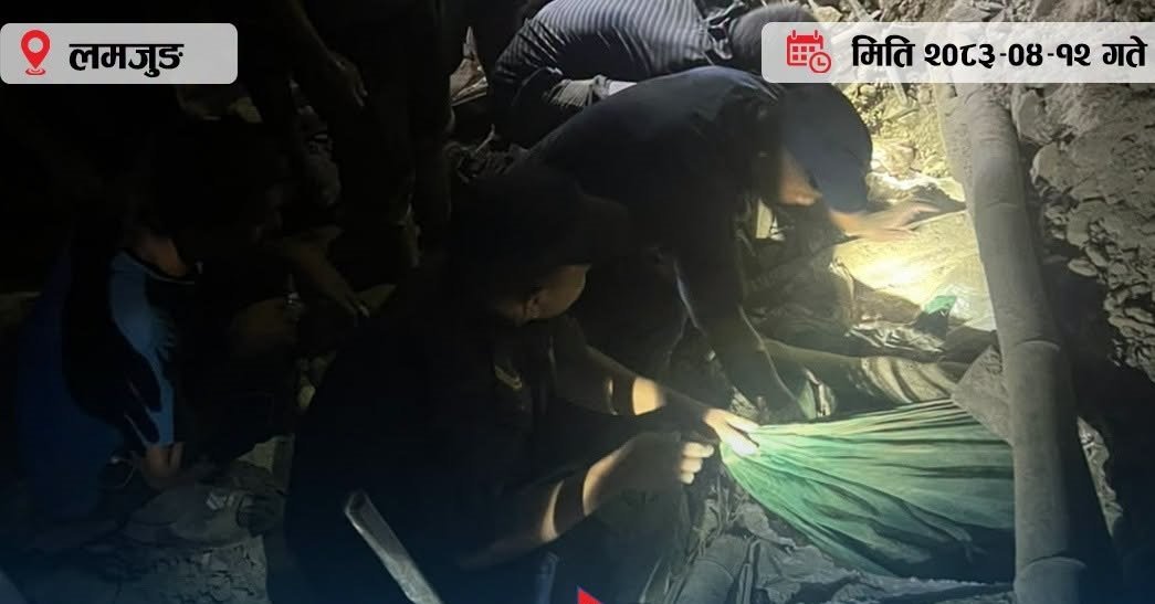 लमजुङमा धन्सारमाथि पहिरो खस्दा चार जना घाइते