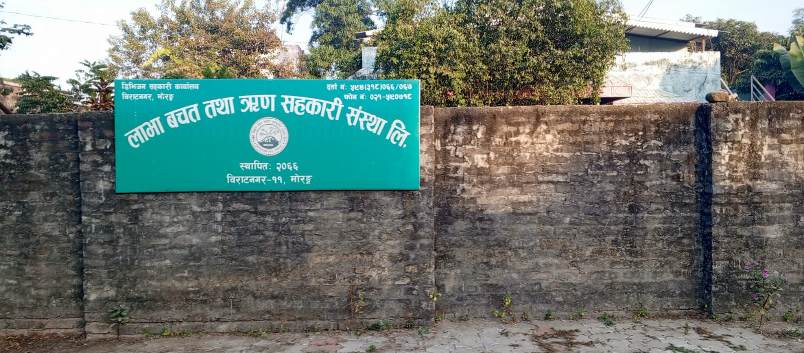 उजुरी परेको एक वर्ष पुग्न लाग्यो, फाइल घुमेको घुम्यै