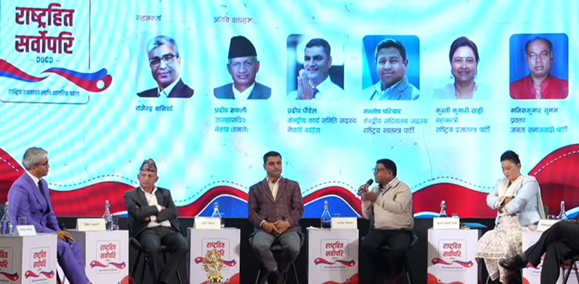 ‘सक्किने होइन, सच्चिने बाटो रोज्छौं’