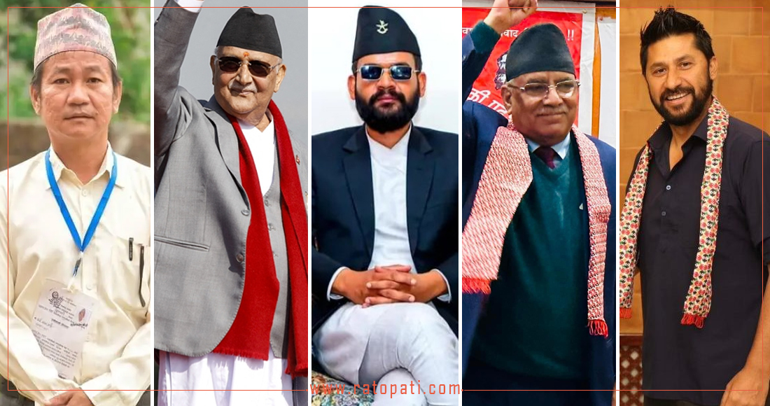 ‘जेन–जी’को पहिलो रोजाइका नेता बालेन शाह, अरु कति लोकप्रिय ?