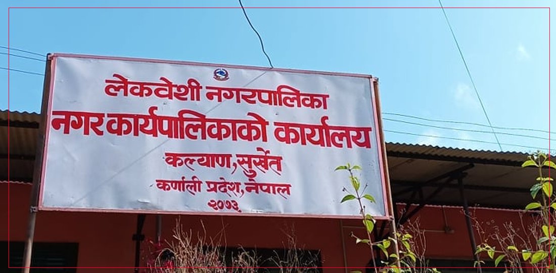 लेकवेशी नगरपालिकाको आम्दानीले खर्च धान्न नसकेपछि सवारी साधन प्रयोगमा कडाइ