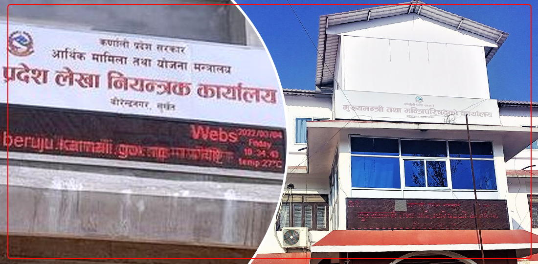 एक वर्षमै कर्णाली सरकारको १ अर्ब ७२ करोडभन्दा बढी रकम गोष्ठी, तालिम र सेमिनारमा खर्च