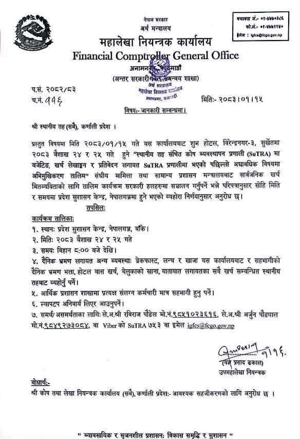 Letter