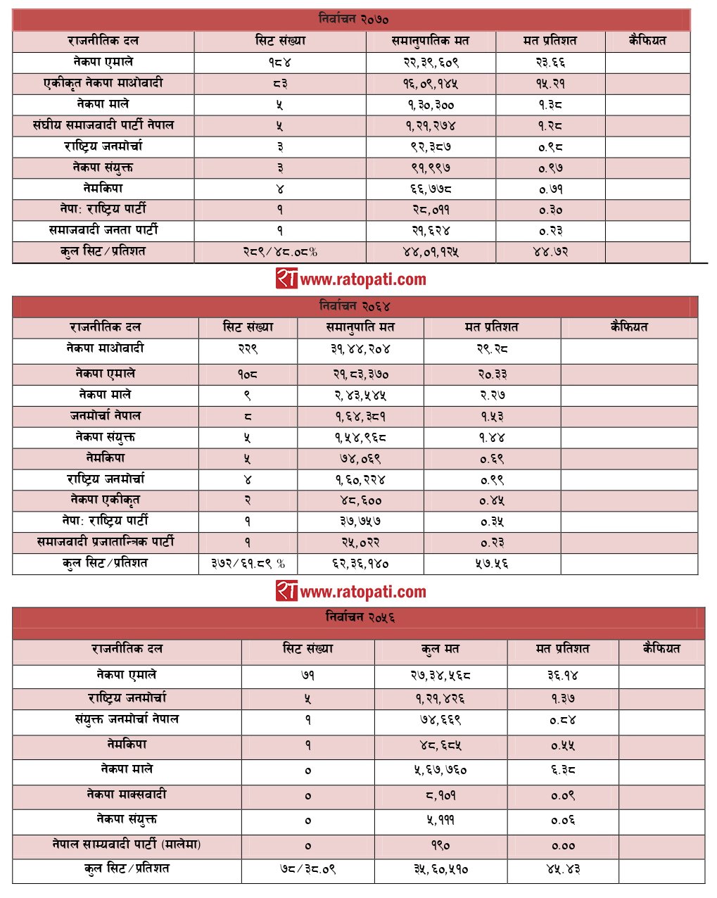 lgjf_page-0002
