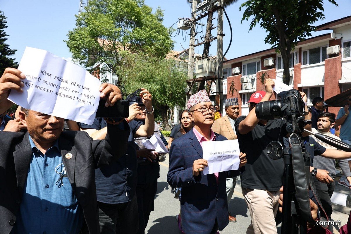 lingden rpp protest (1)
