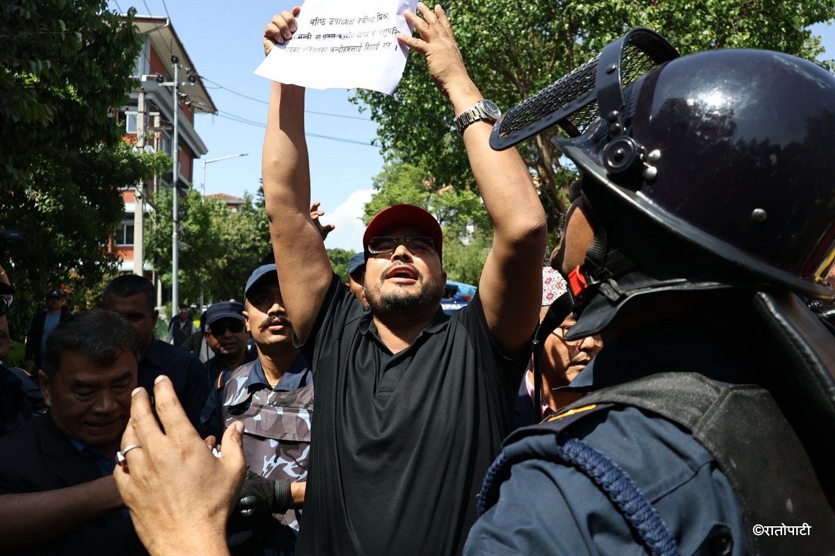 lingden rpp protest (4)