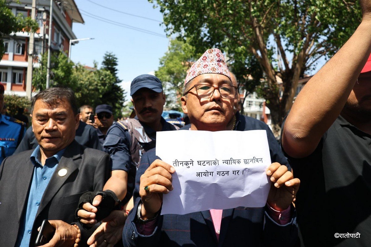 lingden rpp protest (8)