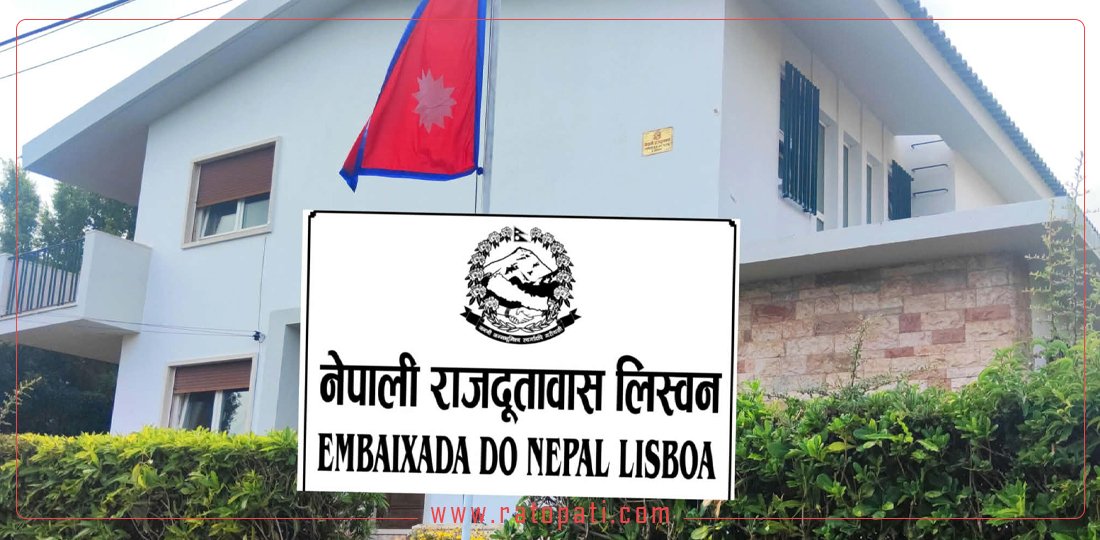 पोर्चुगलको तीन सहरमा घुम्ती शिविर सञ्चालन हुँदै