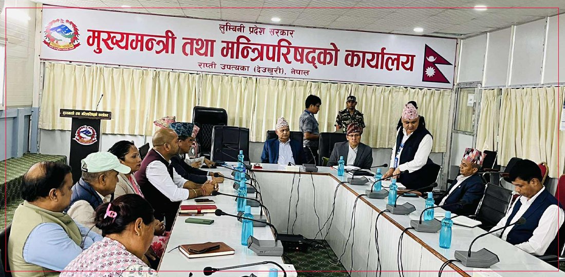   अदालतको सेवा सञ्चालन गर्न लुम्बिनी प्रदेश सरकारले सहयोग गर्ने