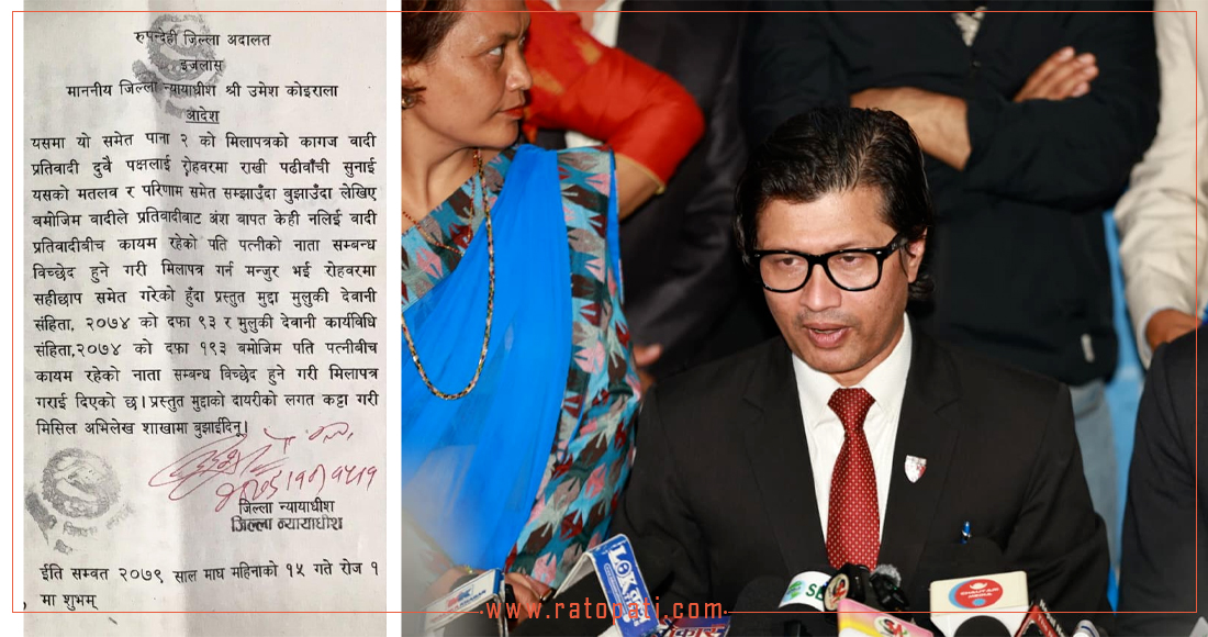   लेखजंगले भने– दुईवटा विवाह गरेको हुँ, तर एउटा सम्बन्ध विच्छेद भैसकेको छ