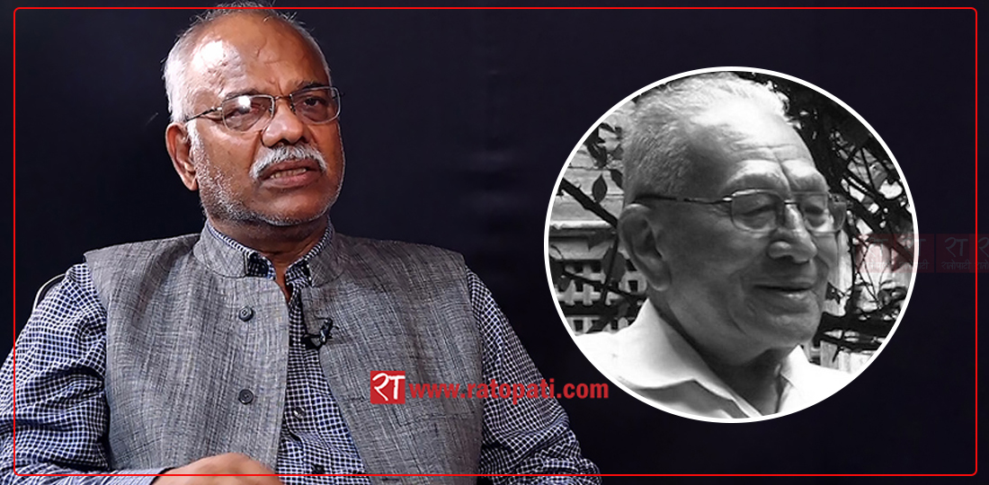 ‘पार्टी विधिमा चल्नुपर्छ भन्नेमा उहाँ एकदम कडा हुनुहुन्थ्यो’