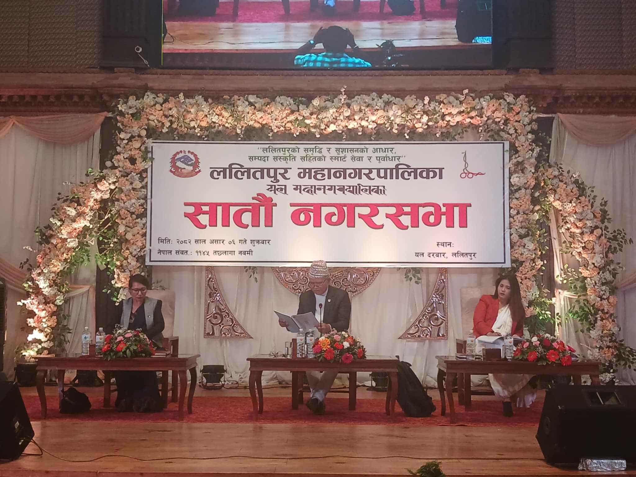 ललितपुर महानगरले कलेज अफ आर्ट स्थापना गर्ने