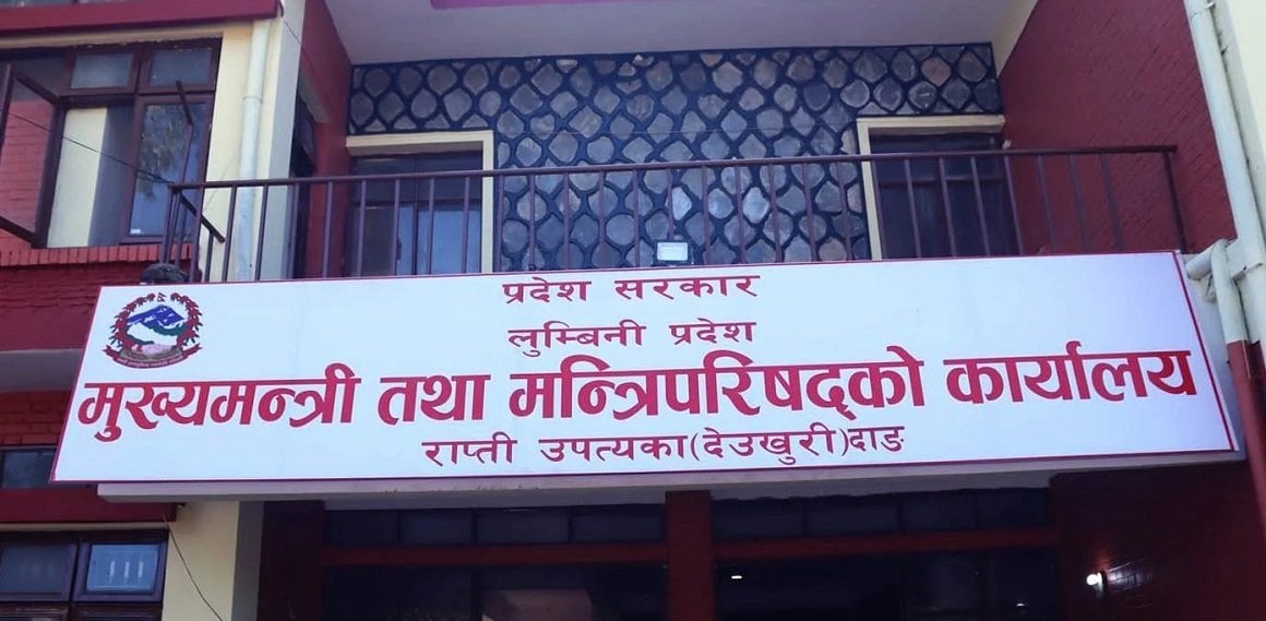 लुम्बिनी प्रदेशमा मन्त्रीपरिषद् दसैँअगावै पूर्णता पाउन मुस्किल
