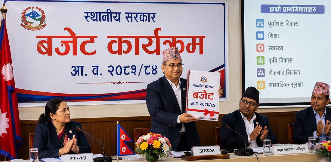 स्थानीय सरकारका बजेट : बाली हेरालुदेखि विवाह र सन्तान भत्तासम्म