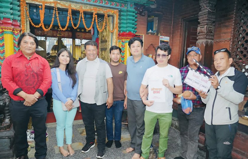 रामकाजी भुजेलको निर्देशनमा कमेडी फिल्म ‘लोकल लभ’ बन्ने