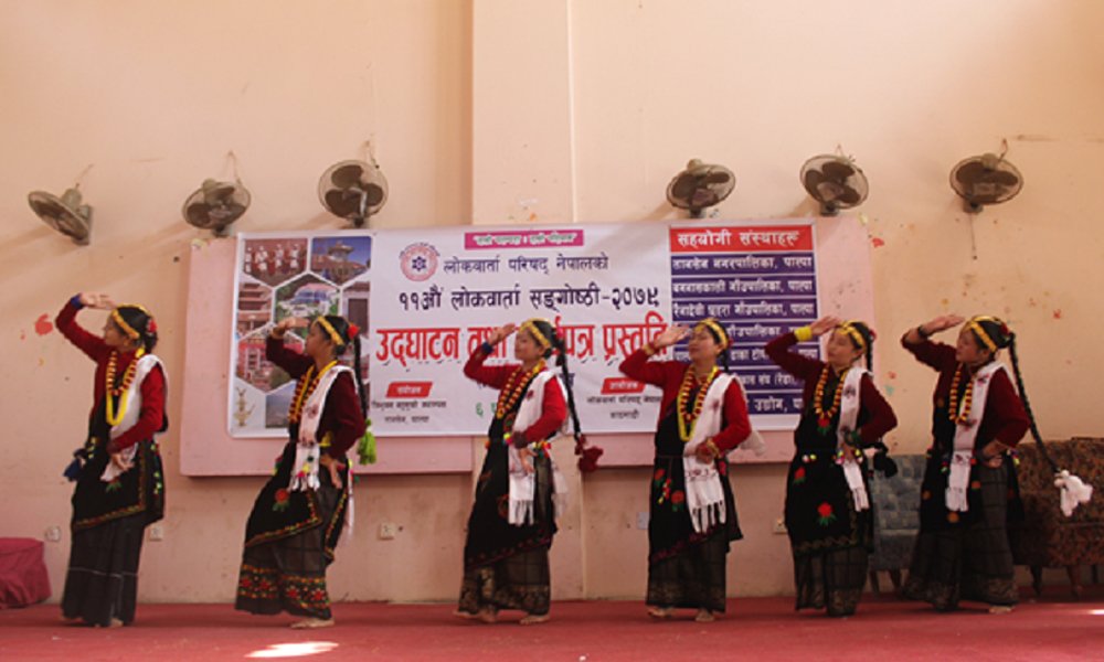 लोकवार्ता संरक्षणमा जोड