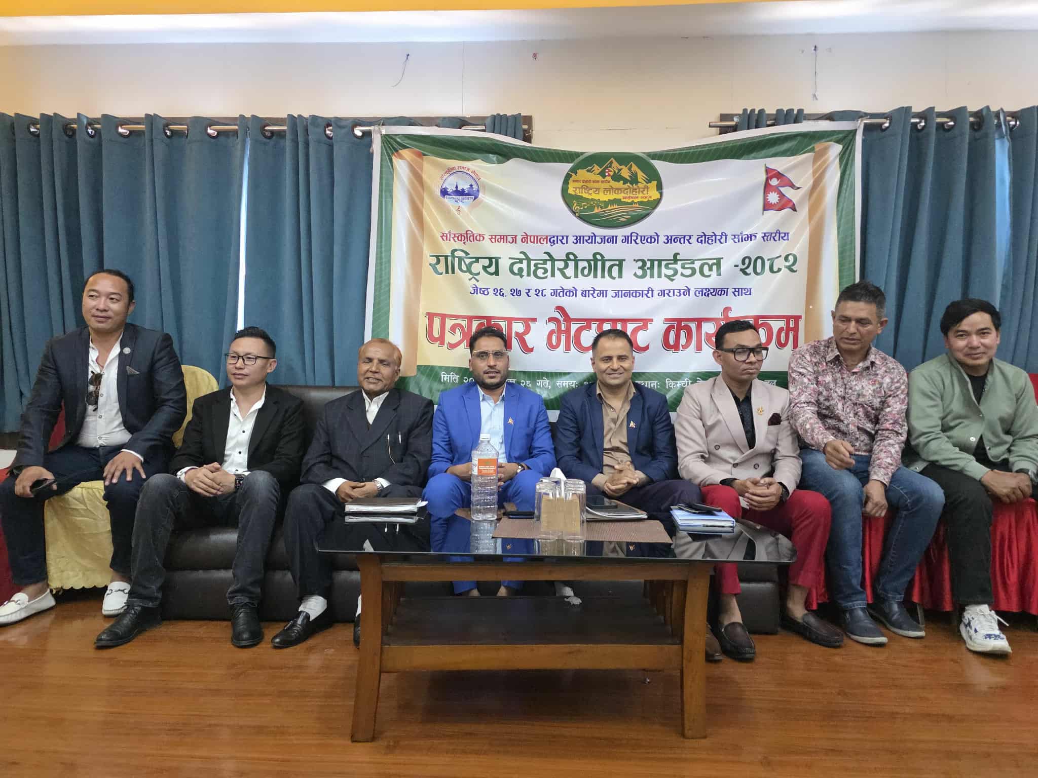 राष्ट्रिय लोकदोहोरी गीत आइडल २०८२ आयोजना हुने