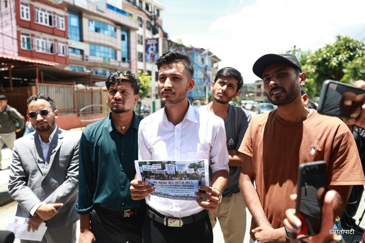 loksewa student ko birodh_NPL (2)