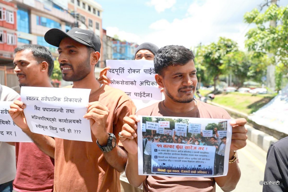 loksewa student ko birodh_NPL (4)