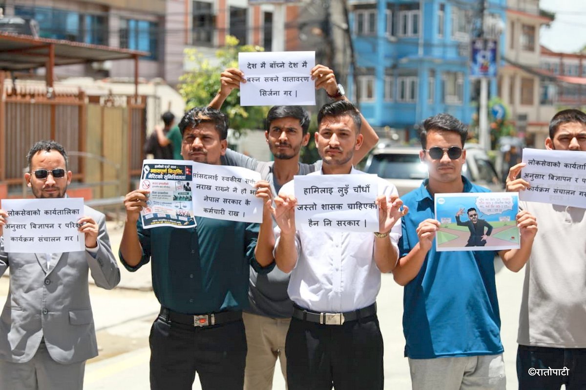 loksewa student ko birodh_NPL (6)