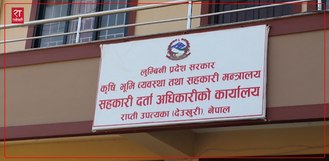   लुम्बिनीमा जीवनाशक विषादी व्यवस्थापन तथा नियमनसम्बन्धी विधेयक किन आवश्यक ?