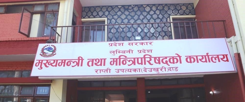 लुम्बिनी प्रदेशलाई साक्षरता घोषणा गर्ने तयारी