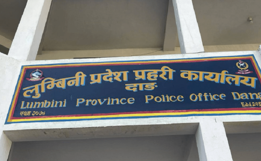 Lumbini Province Police Office Launches Three-Day Program for Public Safety and Awareness
