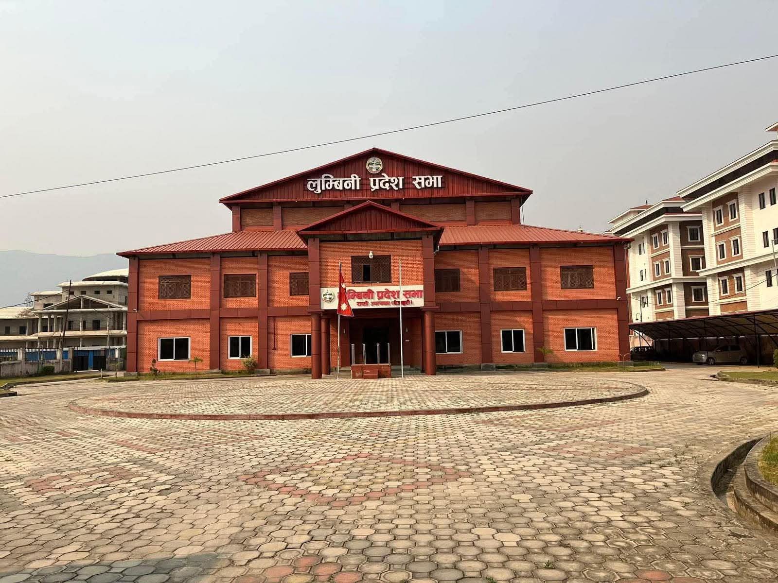 लुम्बिनी प्रदेशको बजेटमाथि आजदेखि छलफल
