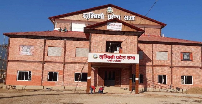   एक दिन बसेर लुम्बिनी प्रदेश सभा बैठक किन धकेलियो ?