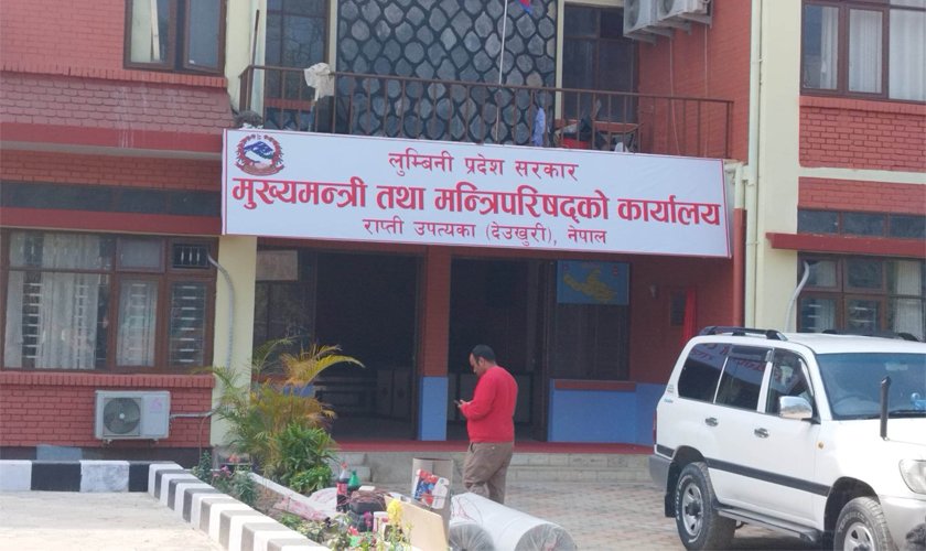 लुम्बिनी प्रदेश सरकारले पत्रकारको दुर्घटना बीमा गर्ने