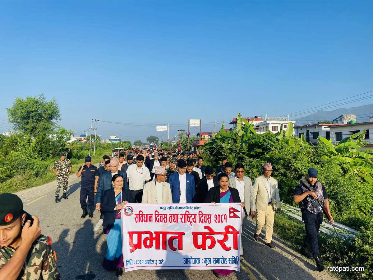 lumbini sambidhan diwas (9)