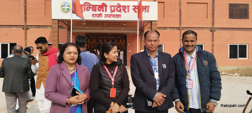 लुम्बिनी प्रदेशसभा सदस्यहरुले लिए शपथ